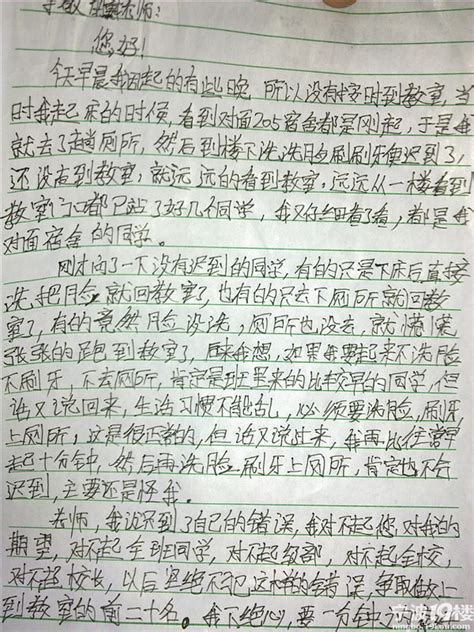 我们班的笑星-写同学作文500字【优秀5则】