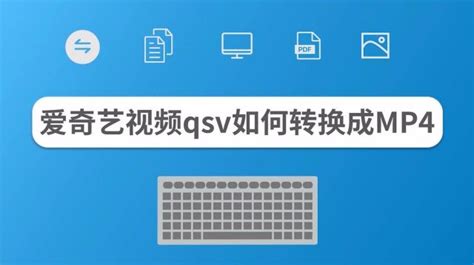 怎么用Kmplayer播放 QVS格式