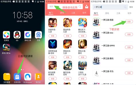 有什么手机挂机软件?