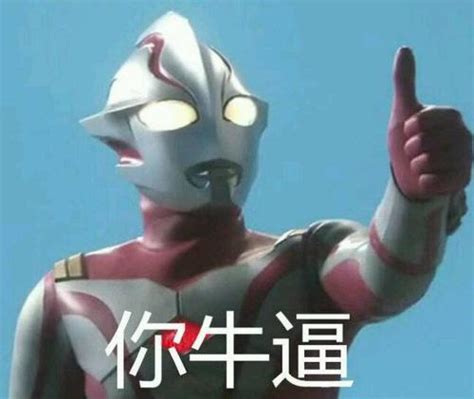 少儿小视频搞笑奥特曼