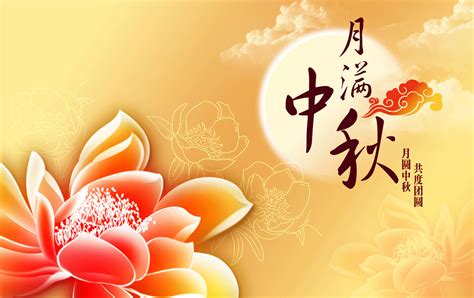 中秋节给老婆的微信（经典60条）