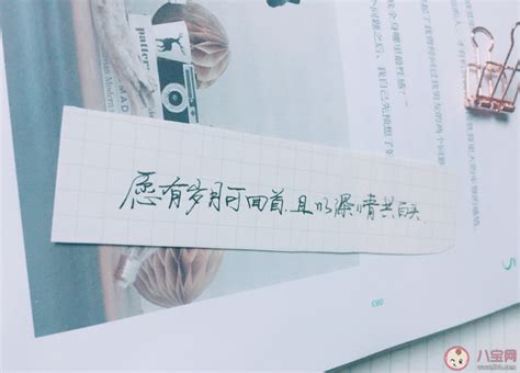 官宣男朋友的朋友圈【共计99句】