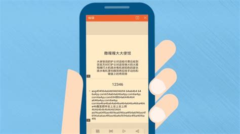 emf文件怎么打开