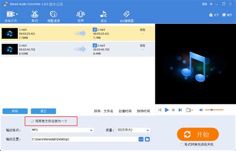 哪里有免费的MP3下载