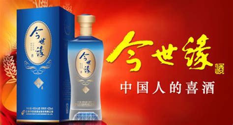 今世緣15年多少錢一瓶?