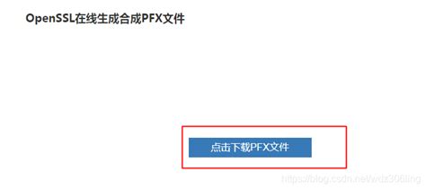 Windows Server 2008中怎么安装证书服务