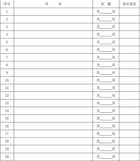 给孩子看的地球生命史