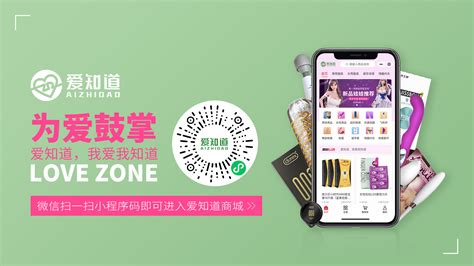 求性用品专卖网站.