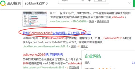 pl文件是什么文件