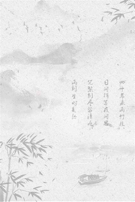 竹子坚韧精神诗句