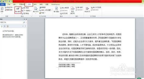 slk后缀名 打开方式