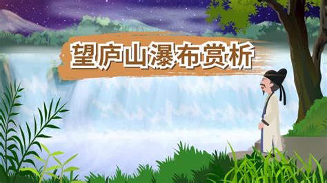描写山河的句子(优秀114句)