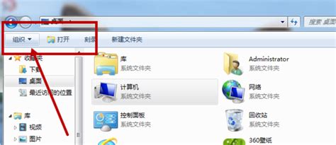 CUR光标文件看不了