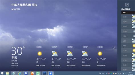 江西省奉新县丁家村未来10天气预报