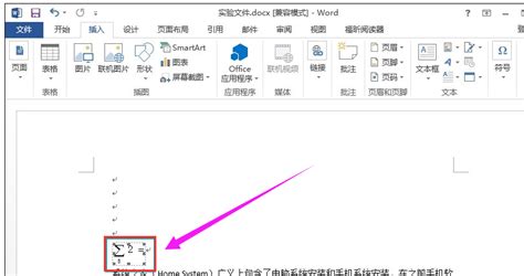 hosts文件编辑器怎么用