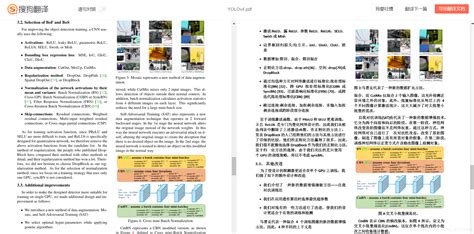 有哪些比较好用的翻译工具