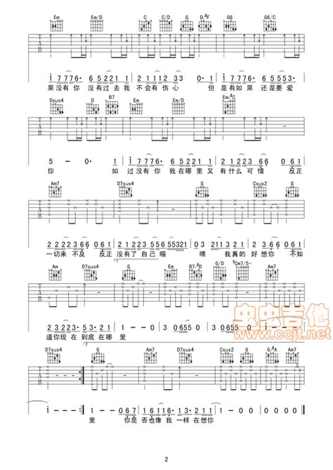 如果你有两岁多的宝宝，你会把他送到周托幼儿园吗？