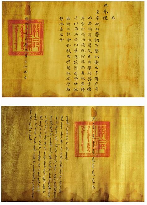 清宫日历