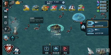 (答好有加分)舰队指挥官(Battleship - Fleet Command)如何解开另外两个舰船组合?