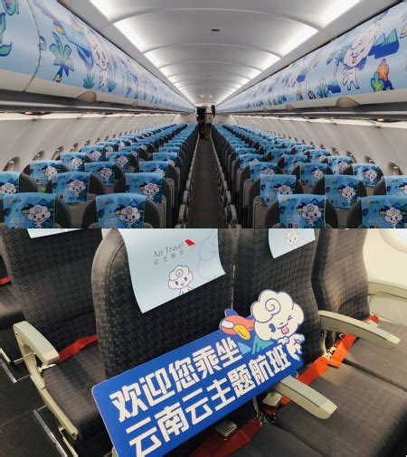 红土航空：与腾云公司开启战略合作“游云南”主题航班起航