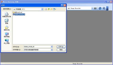 要把一个Linux系统dd到一个U盘上生成镜像文件,if=后面怎么写啊,这个linux系统是在物理机上运行的.