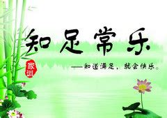 很重要的日子句子