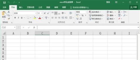 怎样做XLS表格