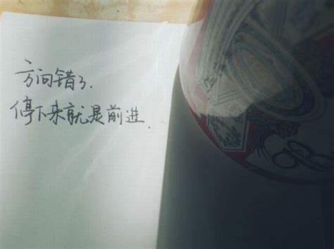 个人寄语一句话2023(共119条)