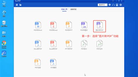 把xps格式转换成PDF格式