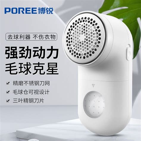 毛球修剪器的功率大好還是小好