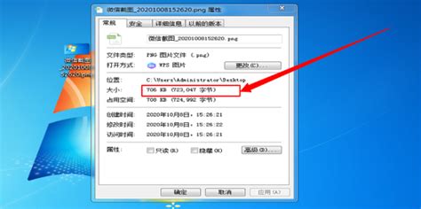 个人使用的U盘如何更新格式?