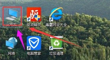 Win10系统自带电脑硬件设备检测工具如何使用