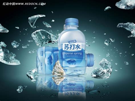 什么是蘇打水？