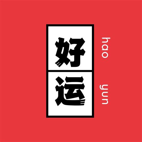 情人节微信祝福简语