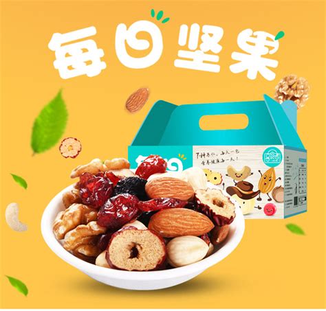 三只松鼠和百草味的堅果哪個更加便宜?還有沒有比它們更加經濟實惠的品牌?