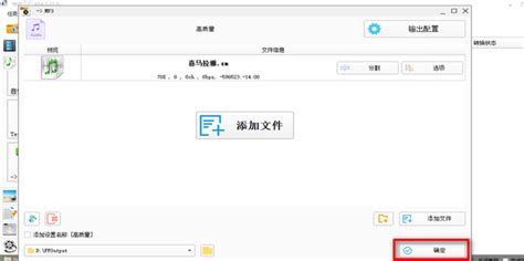 怎么能把xm格式音乐转化成MP3格试 什么软件可以做到?