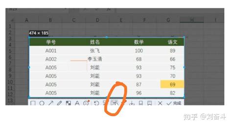 如何将spss数据导出为excel