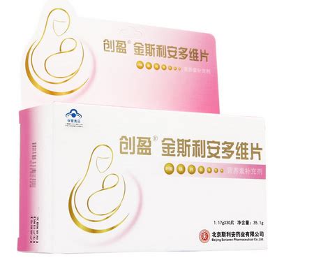 为什么斯利安叶酸那么贵