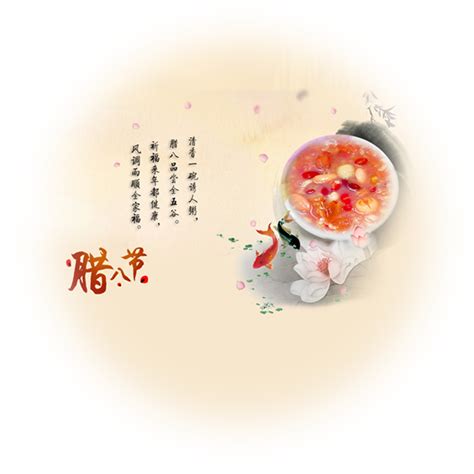 腊月诗句有哪些