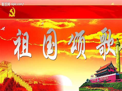 红星照耀，接续奋斗-关于祖国作文700字（通用5篇）