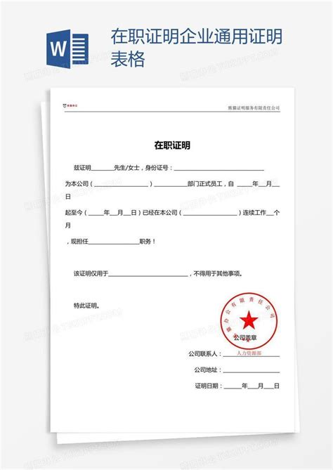 时间是最好的证明文案