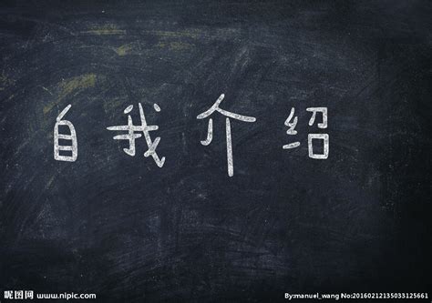 我_关于自我介绍作文700字（汇总7则）