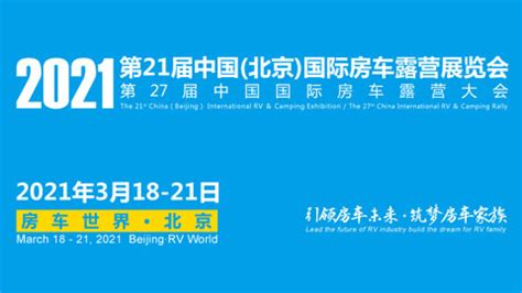 北京车展2022时间表和地点