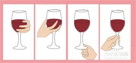 喝紅酒時手應如何握酒杯？