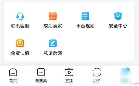 游戏帐号号求估价