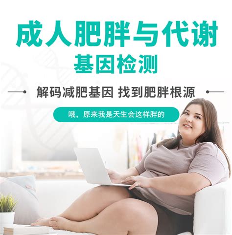 减肥，为什么越减越肥？