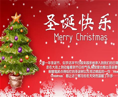 圣诞节祝福语搞笑[集锦99段]