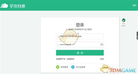 学信网学籍和学历信息查询范围?