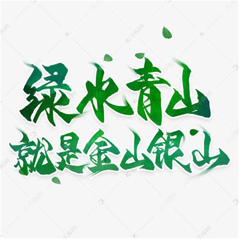 游大青山-写景作文700字（共计7则）