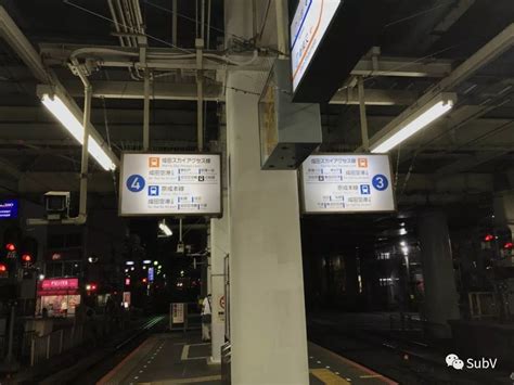东京地下铁